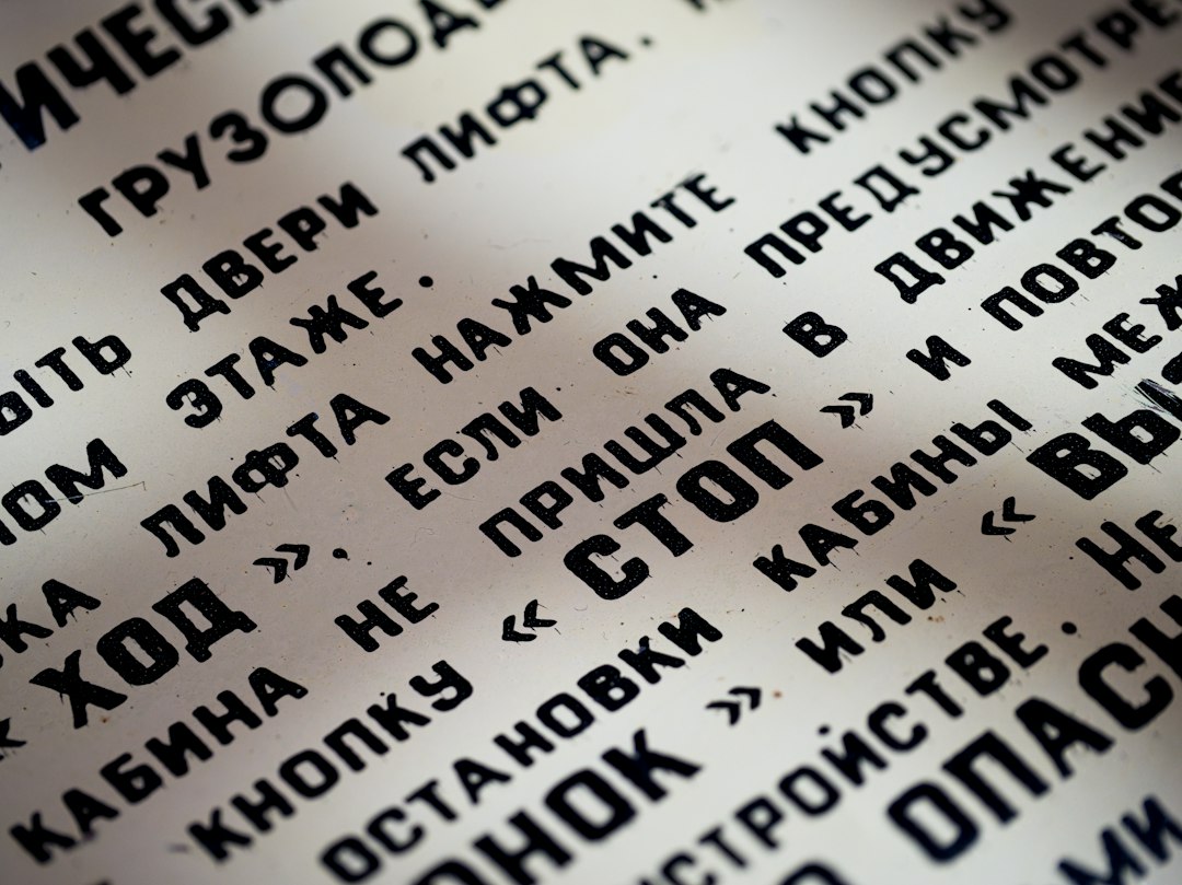Photo supraviețuire informațională